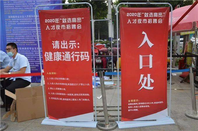 最新招聘信息 第8页