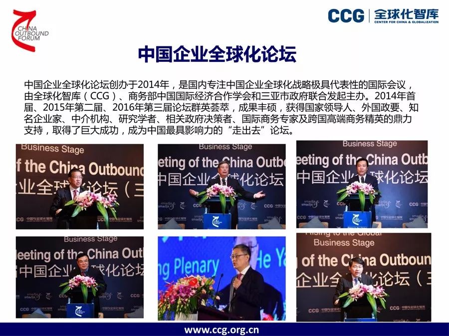 深度解析与观点阐述 第5页