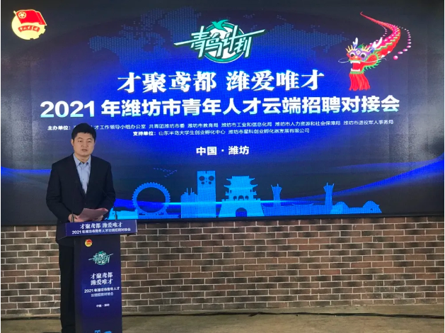 高密人才招聘最新消息汇总