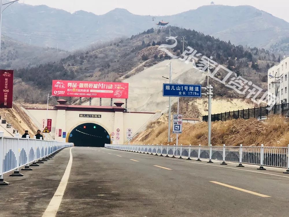 北京西山隧道最新动态更新
