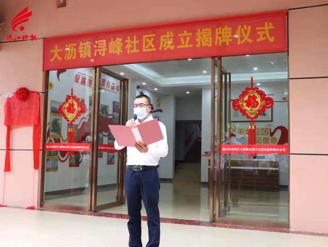 广佛地铁线路图最新版，自然美景探索之旅启程