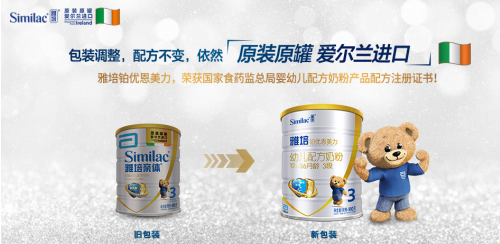 雅培奶粉最新消息，科技与生活的完美融合，品质如何？
