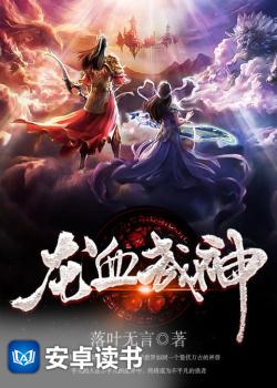 武神天下最新章节列表，科技之巅，掌握世界之巅