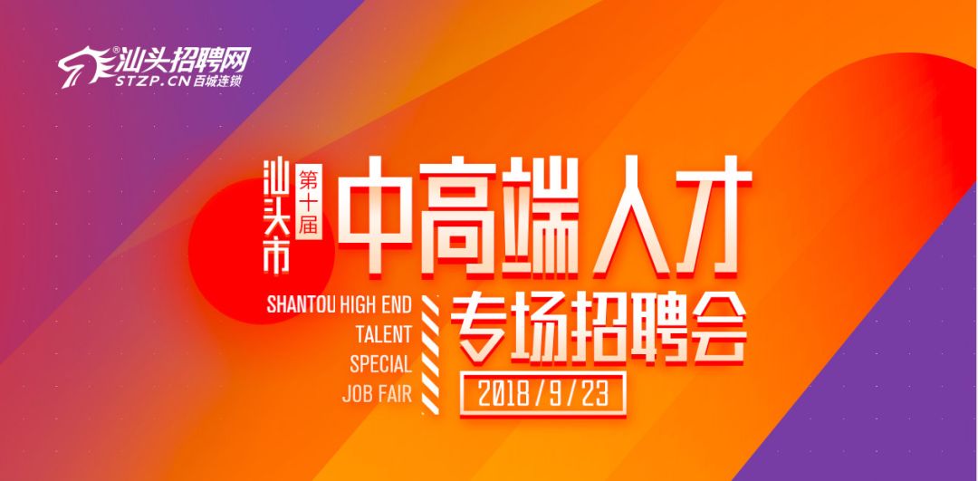 58人才招聘网最新招聘信息启航，启程探索自然美景之旅
