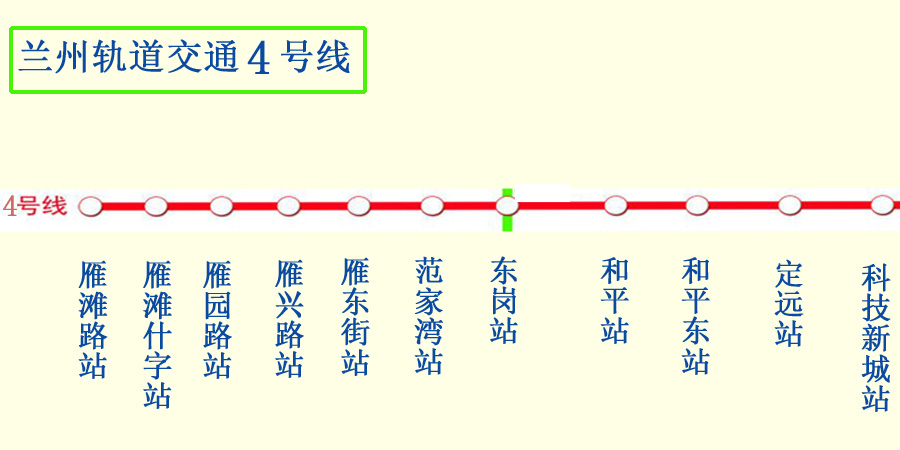 兰州地铁4号线最新进展更新