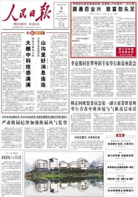 彰武县最新招聘信息及其观点论述