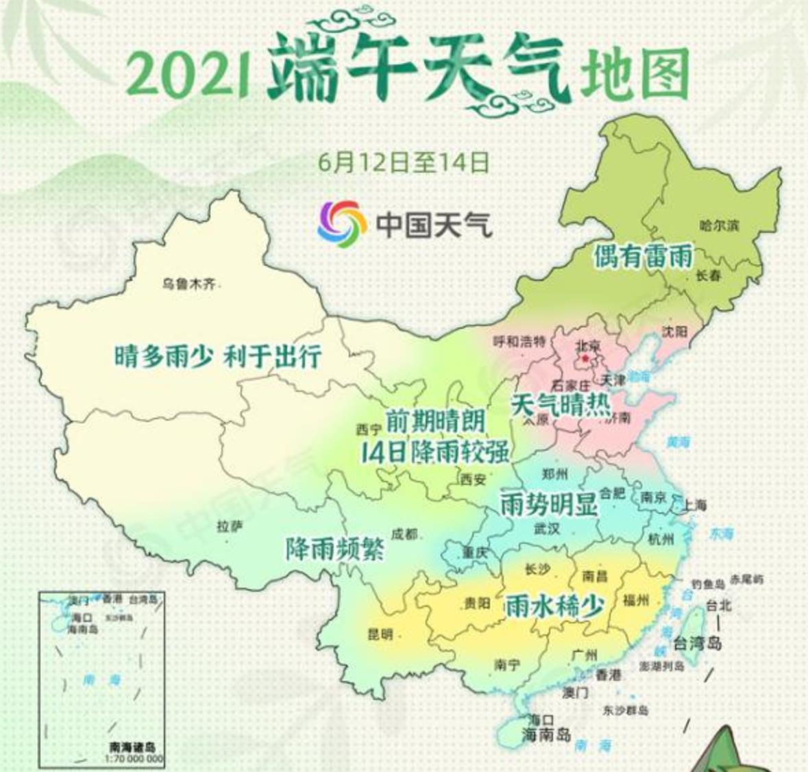 汤阴风云变幻中的气象展望，最新天气预报更新