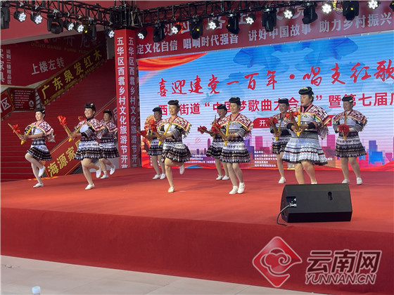 昆明西翥桃园最新进展与动态更新