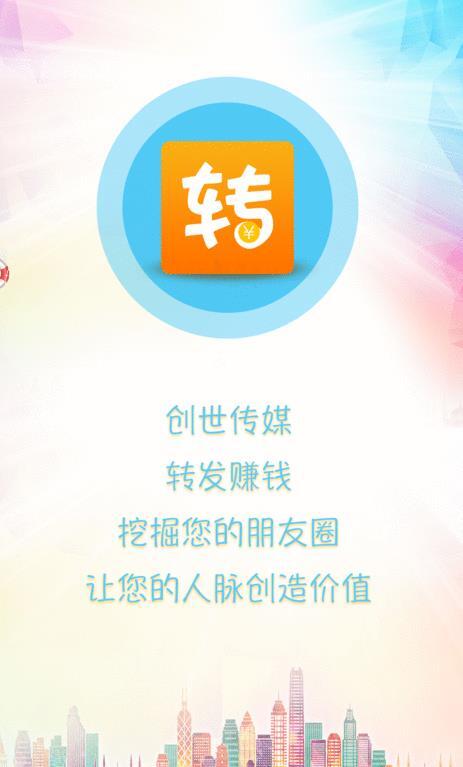 日常趣事与友情纽带的最新头条视频报道