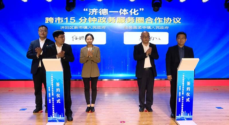 临邑最新发展规划概览