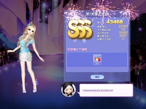自然美景探索 第8页
