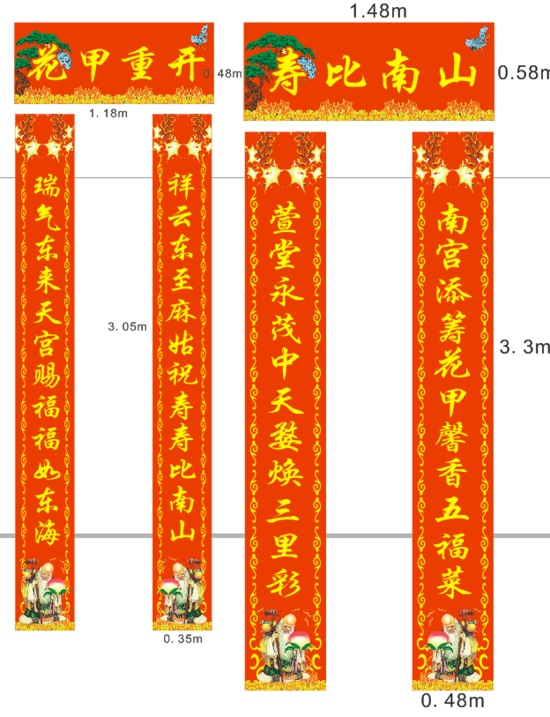 温馨趣事