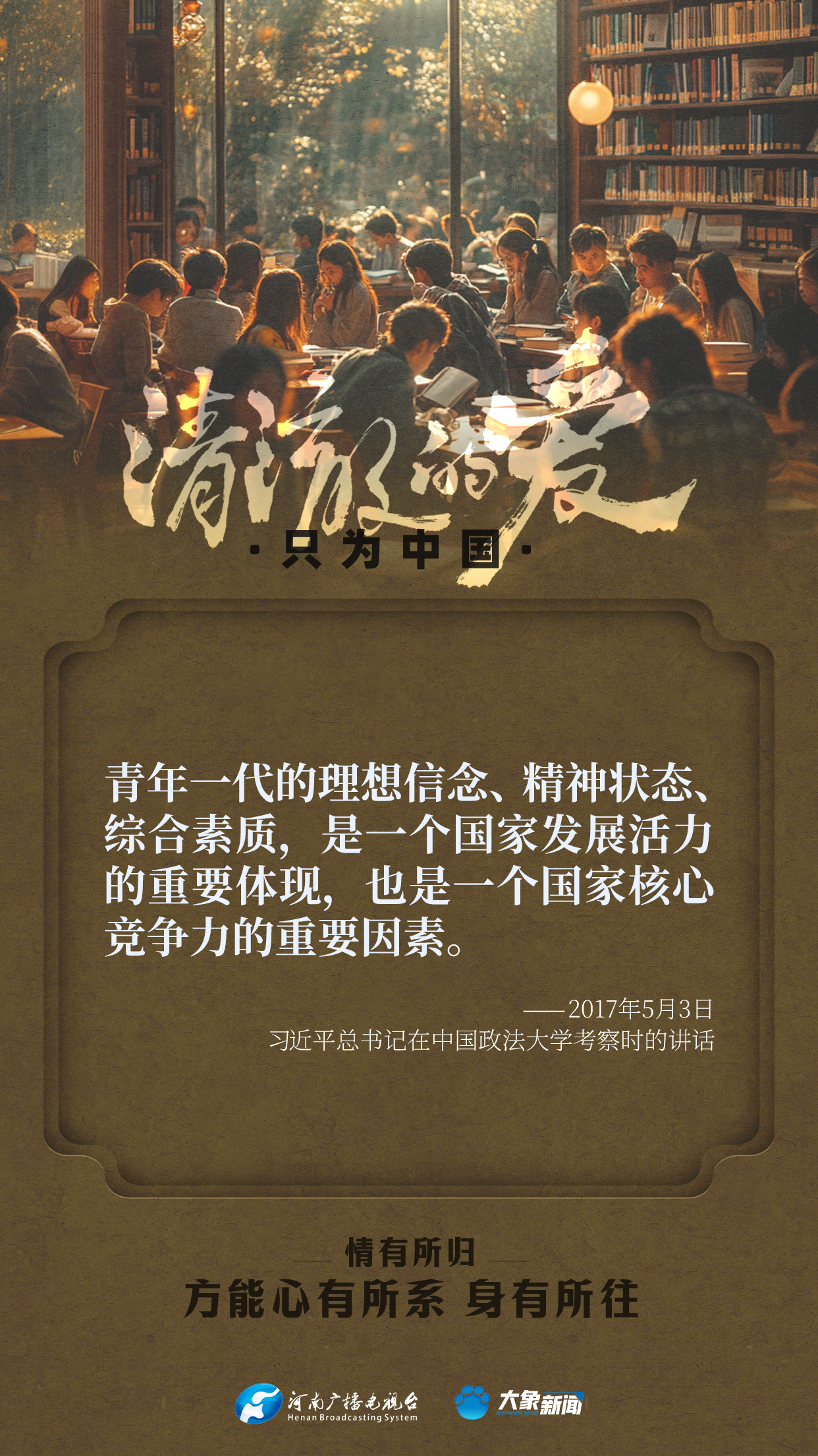 金玉王朝最新动态，学习变化的力量，自信成就感的旅程启程