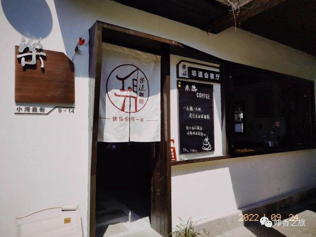 特色小店魅力