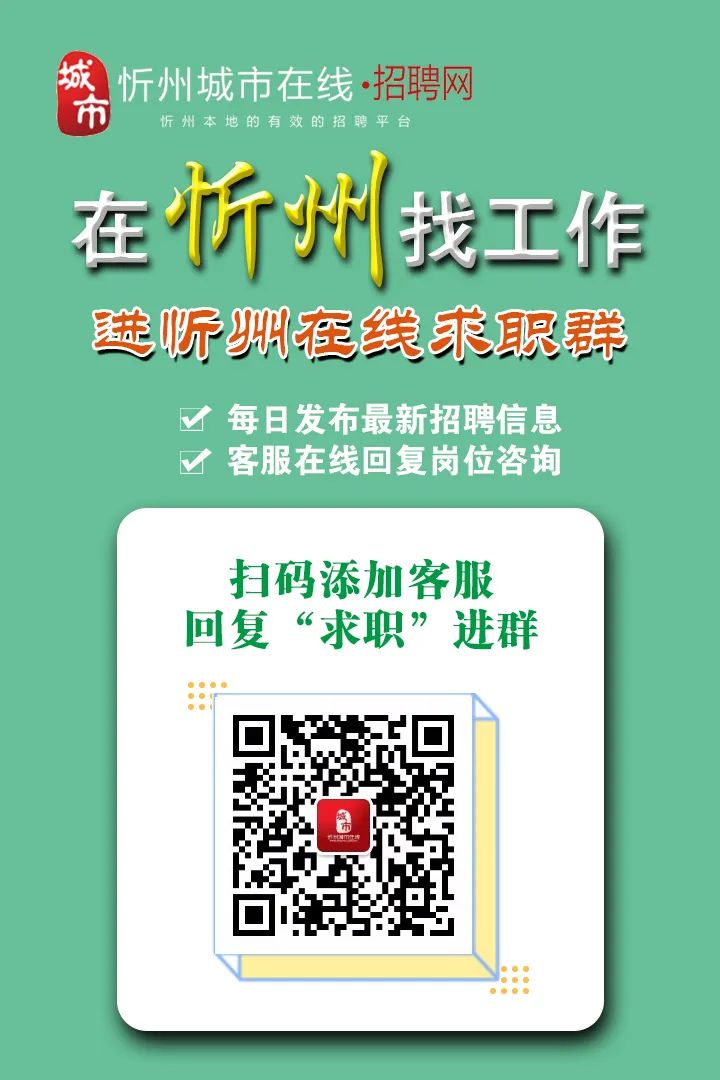 邹城市招聘网开启智能招聘新时代，科技引领人才招募新篇章
