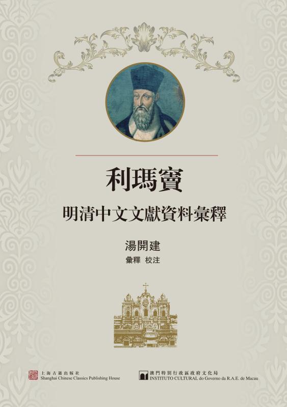 诸葛亮澳门免费资料大全,马克思主义理论_旅行版37.127