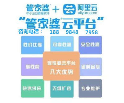 77778888管家婆必开一期,定性解析明确评估_安静版93.406