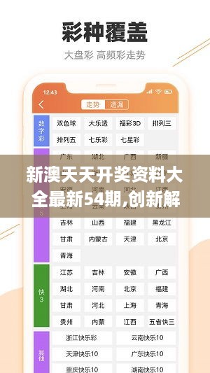 财税培训 第367页