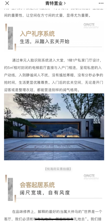 新奥门一肖一马平特大全,具象化表达解说_后台版43.412