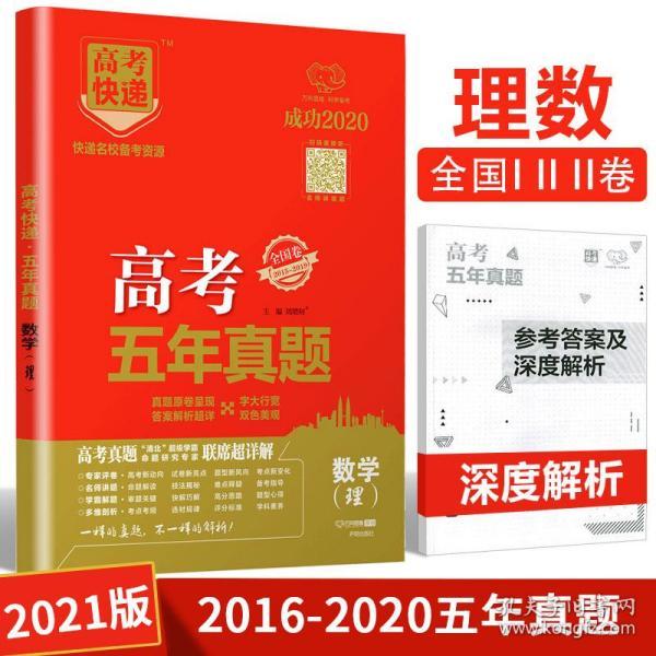 新澳资料大全正版2024金算盘,最新碎析解释说法_体验版86.840