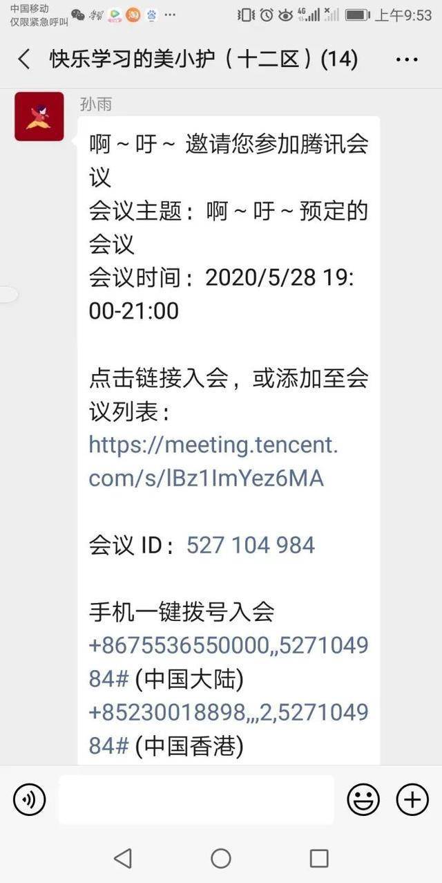 香港正版免费资料大全2017年,科学分析严谨解释_稳定版41.384