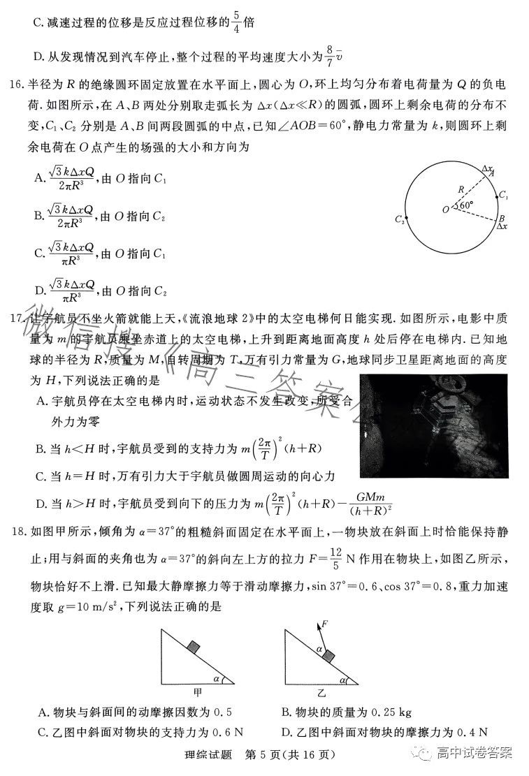 最准一码一肖100开封,目前现象解析描述_获取版7.309