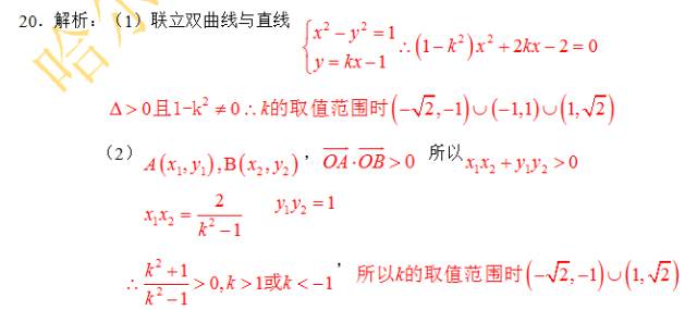 财税培训 第322页