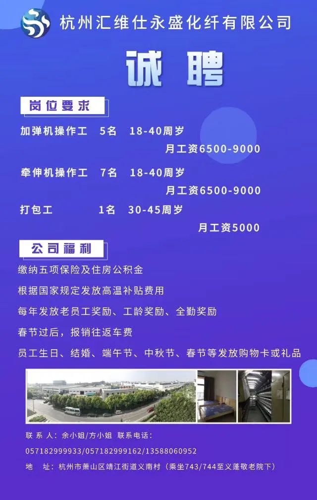 财税培训 第320页