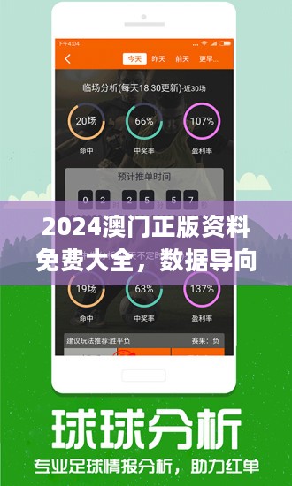新澳免费资料库大全app,理论考证解析_尊享版44.503