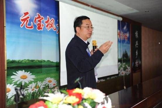 财税培训 第317页