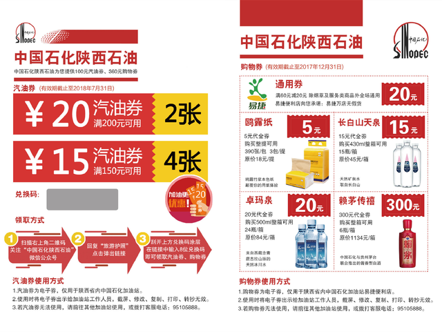 澳门三肖三码精准100%新华字典,高效运行支持_钻石版9.624