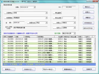 7777888888管家精准管家婆,定量解析解释法_工具版43.412