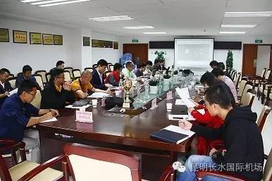 财税培训 第313页