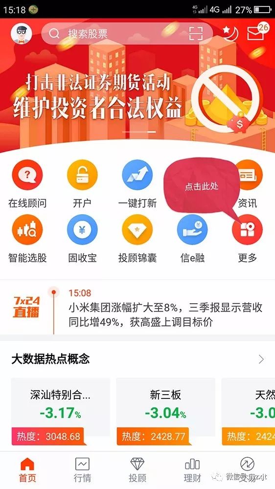 新澳好彩免费资料,可依赖操作方案_习惯版78.597
