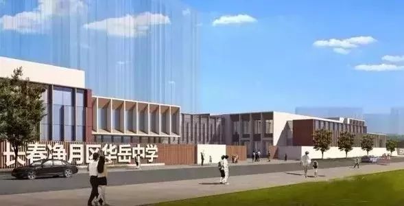 净月华岳中小学最新动态与资讯速递