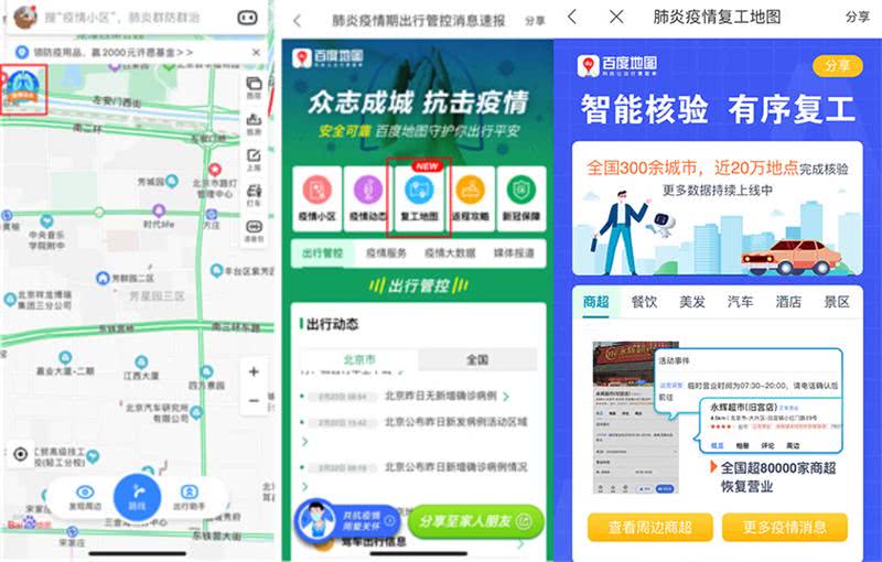 最新招聘信息汇总