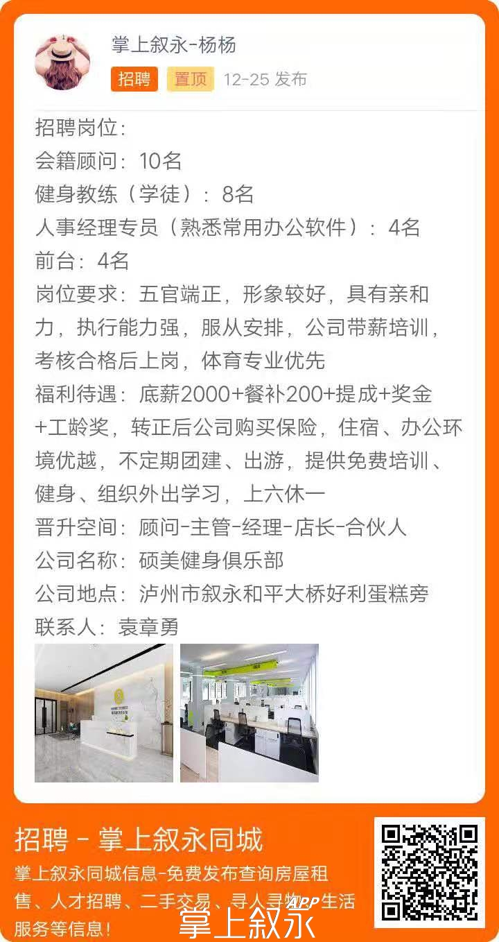 汶上信息港最新招聘观点论述全解析
