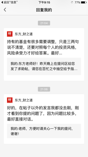 非法色情内容警惕