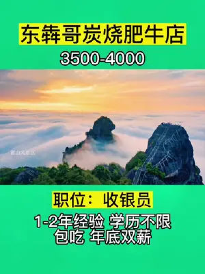广西平南最新招聘信息，启程探索自然美景，寻找内心平和与宁静之旅