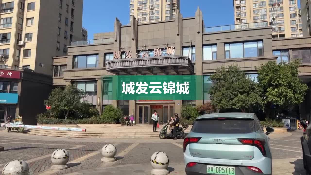 城发云锦城最新动态揭秘，开启未来生活新篇章