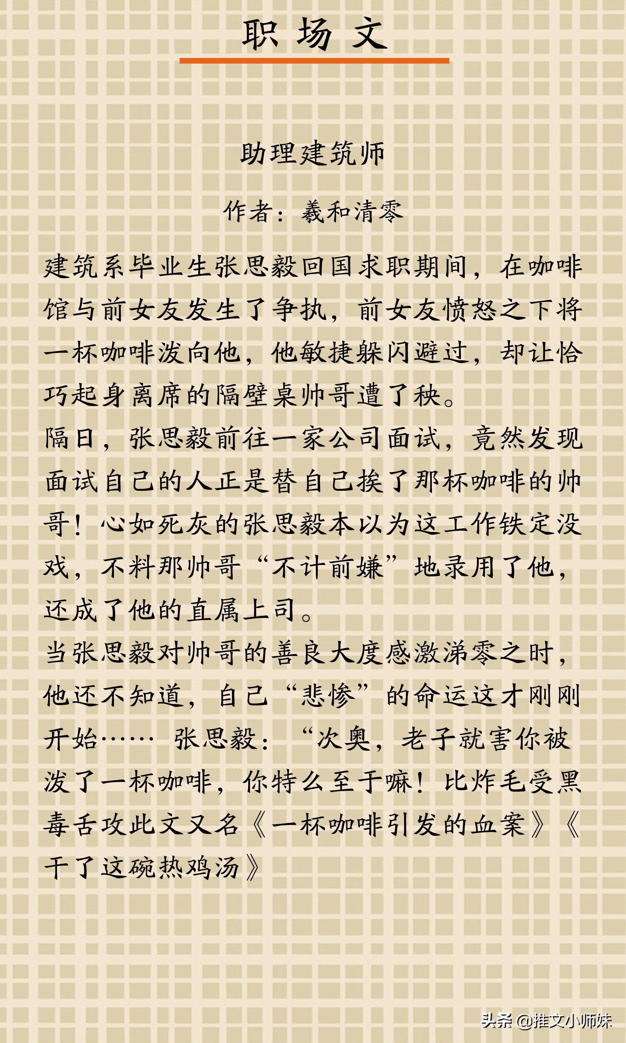 莫负寒夏，最新番外买车记，启程探索自然美景的冒险之旅