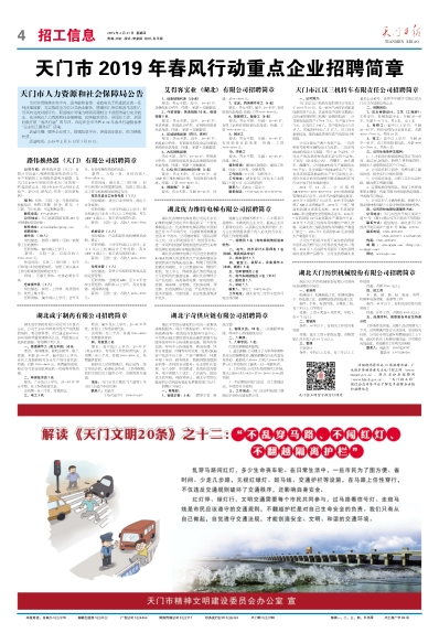财税培训 第273页