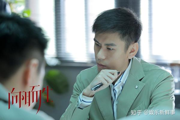 向阳而生演员表全解析