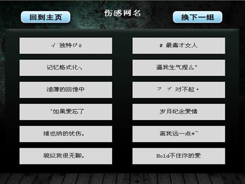 财税培训 第232页