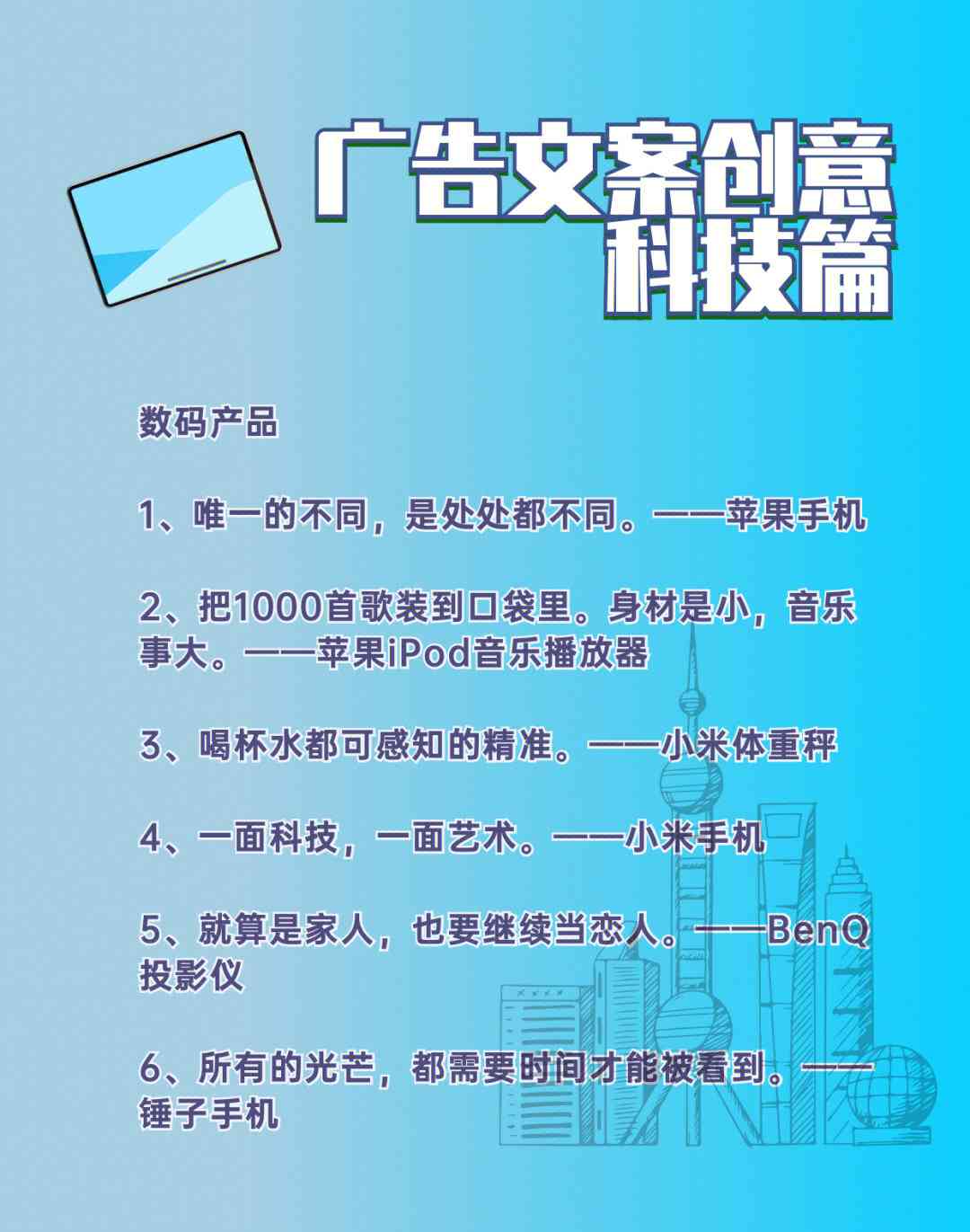 最新科技传奇，高科技产品介绍与体验分享