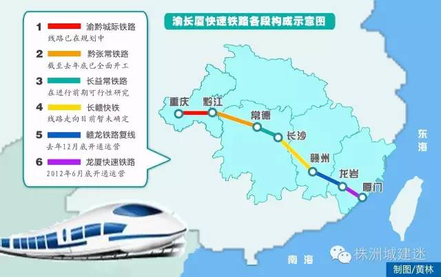 厦长渝高铁最新动态与小巷美食探秘之旅