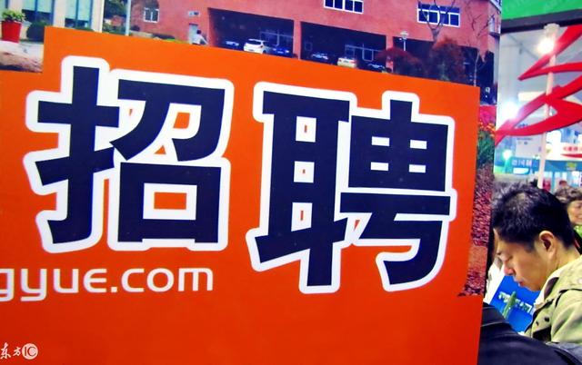 围场招聘网最新招聘信息，开启温馨求职之旅