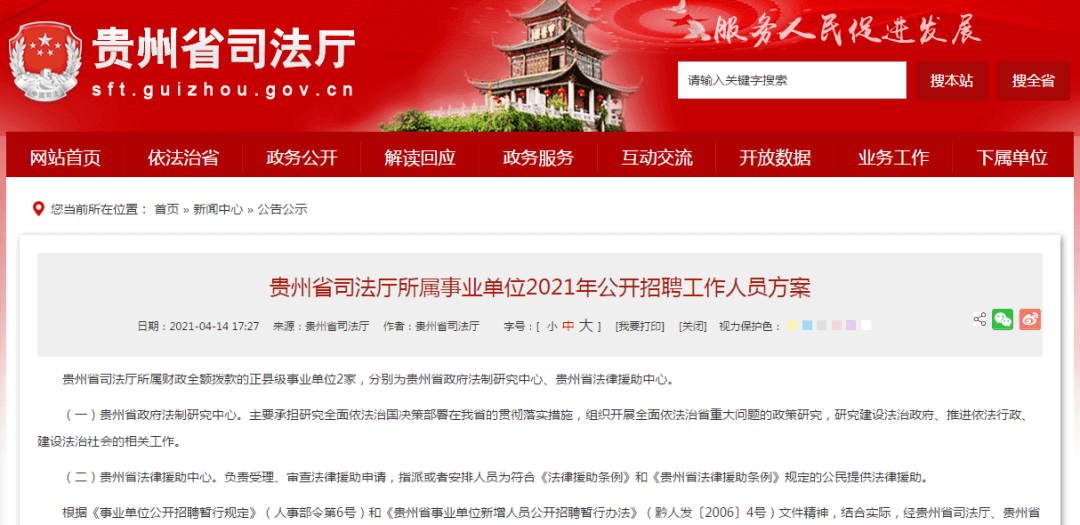 自信成就梦想之旅