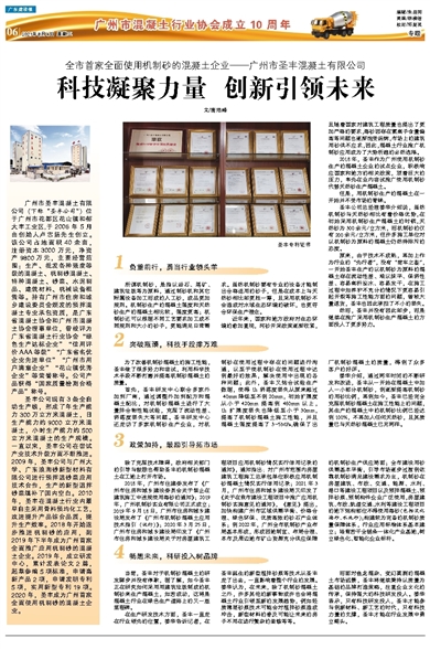 科技巨头
