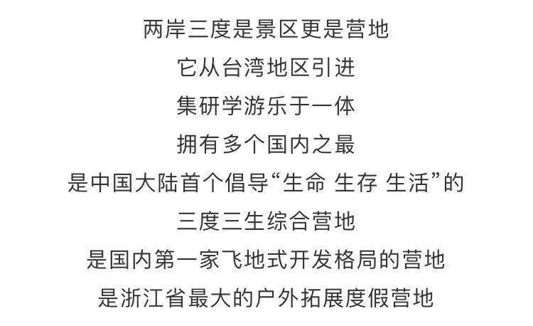 财税培训 第202页